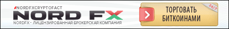лучший брокер