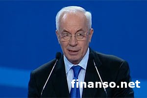Киев не имеет никаких договоренностей с Россией о новых кредитах - Н.Азаров