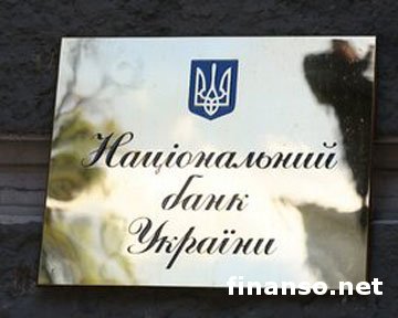 В случае массового оттока вкладов, НБУ введет мораторий на их досрочное снятие