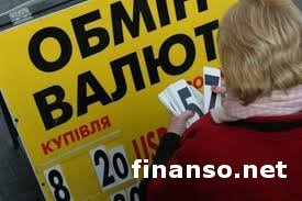 На фоне Евромайдана курс доллара в Украине достиг новых высот 