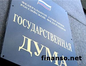 Депутаты Госдумы намерены подписать заявление "О ситуации в Украине"