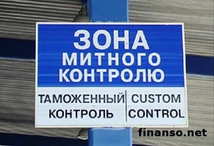 В Украину стало сложно ввозить парфюмерию и корма для животных – причины.