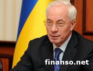 Н.Азаров рассказал, что неугодно для Украины в договоре СА с ЕС