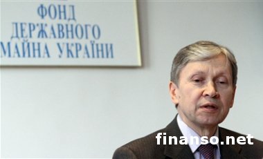 В Фонде госимущества Украины подсчитали прибыль за 4 года