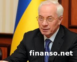 Н. Азаров рассказал, каких достижений добилось его правительство