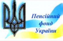 ПФУ назвал банки, через которые будут идти выплаты