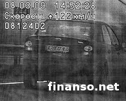 "письма счастья" от ГАИ