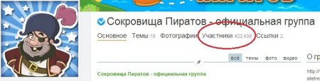 На сайте odnoklassniki.ru назвали самые популярные онлайн-игры соцсети