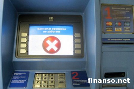 Из-за холода в Украине перестали работать банкоматы