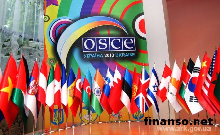 ОБСЕ может прислать в Украину свою миссию – выводы