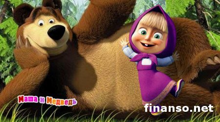 Маша и Медведь