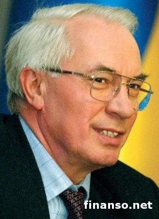 Первые $3 млрд. от России Азаров направит на соцвыплаты в Украине