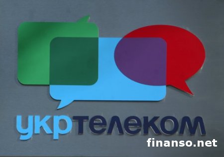 "Укртелеком" намерен привлечь 1,4 млрд. гривен разместив облигации