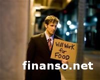 5 миллионов безработных в США в 2014 году будут лишены пособий