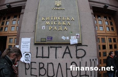 ВО "Свобода" заявила о ночном нападении на комендатуру Киевсовета