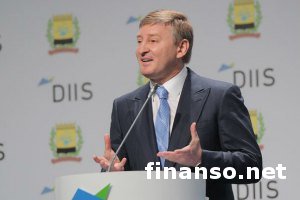 Ахметов уволил сотрудников и закрыл фонд "Эффективное управление" – СМИ