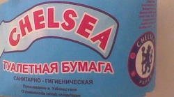 В Узбекистане продают туалетную бумагу "Челси"