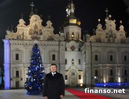 Поздравление Януковича