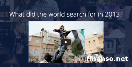 Google zeitgeist 2013 набрало 24 млн. просмотров в YouTube