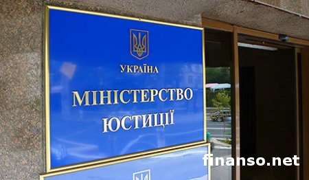 Минюст дал организациям 3 месяца срока, чтобы стать "иностранными агентами"