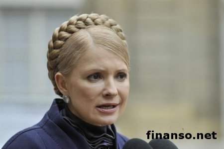 Ю.Тимошенко призвала Запад не финансировать кровавый режим – СМИ