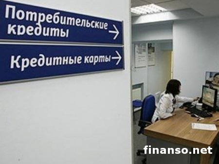 Finanso.net определил самые выгодные условия по кредитам в гривне для украинцев