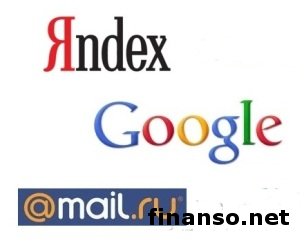 Российским чиновникам могут запретить пользоваться Яндекс, G-mail и Mail.ru – причины