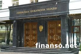 "Декларация о независимости" Крыма была обжалована Генпрокуратурой Украины