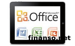 27 марта Microsoft анонсирует приложение Office для планшетов