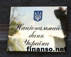Национальный банк Украины ввел ограничения на продажу валюты – подробности