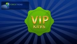 Forex Trend открыл первый в мире VIP-клуб партнерских агентов на рынке Форекс