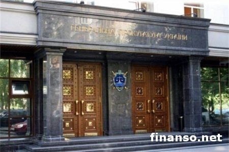 В ГПУ призвали граждан сообщать о прокурорах-коррупционерах