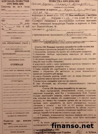 Геннадия Кернеса вызвали в ГПУ на допрос в качестве подозреваемого