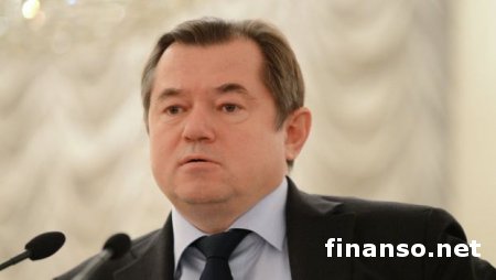 Советник президента РФ С. Глазьев также попал в список