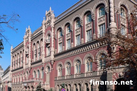 Банки Украины за январь-февраль получили убытки в 2,6 млрд. гривен