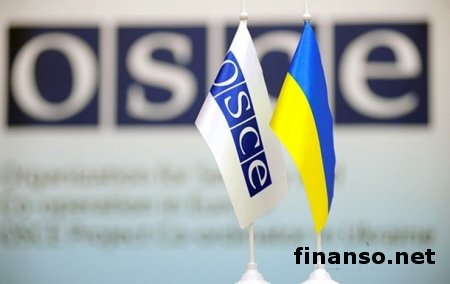 В Украину приедут 400 наблюдателей от ОБСЕ - глава МИД ФРГ