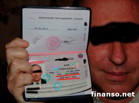 В Крыму начали выдавать паспорта с пропиской в "Крымской области" РФ