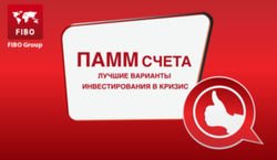 Лучшие варианты инвестирования во время кризиса от FIBO Group