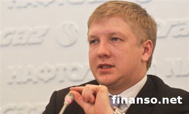 Украина на грани прекращения поставок газа в Европу – глава НАК «Нафтогаз»