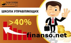 «Школа управляющих» приносит трейдерам доход в 40% в месяц