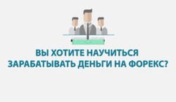 В Nord FX рассказали, как заработать больше 300 долларов в неделю