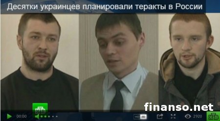 В России заявили о задержании 25 украинских террористов
