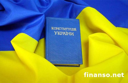 Депутаты ВР Украины сегодня могут рассмотреть проект новой Конституции