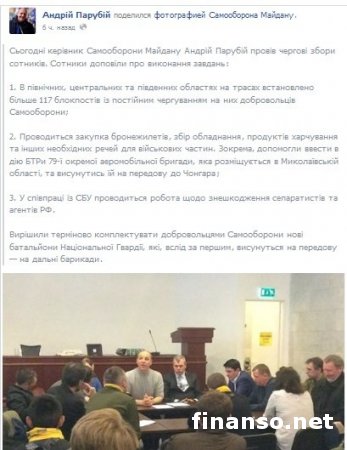 Секретарь СНБО Парубий создает новые батальоны Нацгвардии из добровольцев