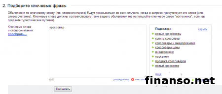 Определены 75 самых популярных кроссоверов у украинцев в апреле 2014 г.