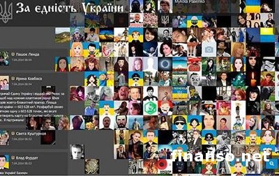 Во всемирной сети Интернет появилась карта единства Украины – выводы