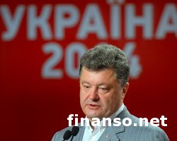 П. Порошенко избран президентом Украины, - ЦИК