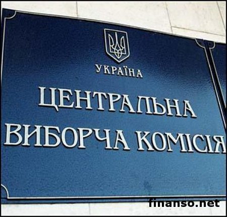 В ЦИК заявили, что на Луганщине и Донетчине будет очень сложно проводить выборы
