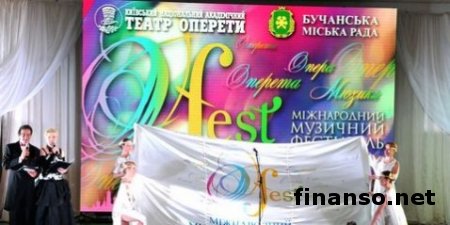 В столице Украины Киеве, 31 мая 2014 года, стартует музыкальный фестиваль  