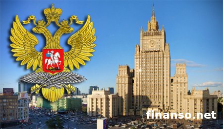 Россию не пустили на международную конференцию по противоракетной обороне - МИД возмущен